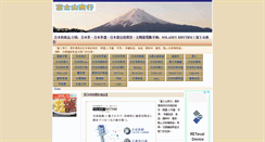 Desktop Screenshot of nihon.amuch.net